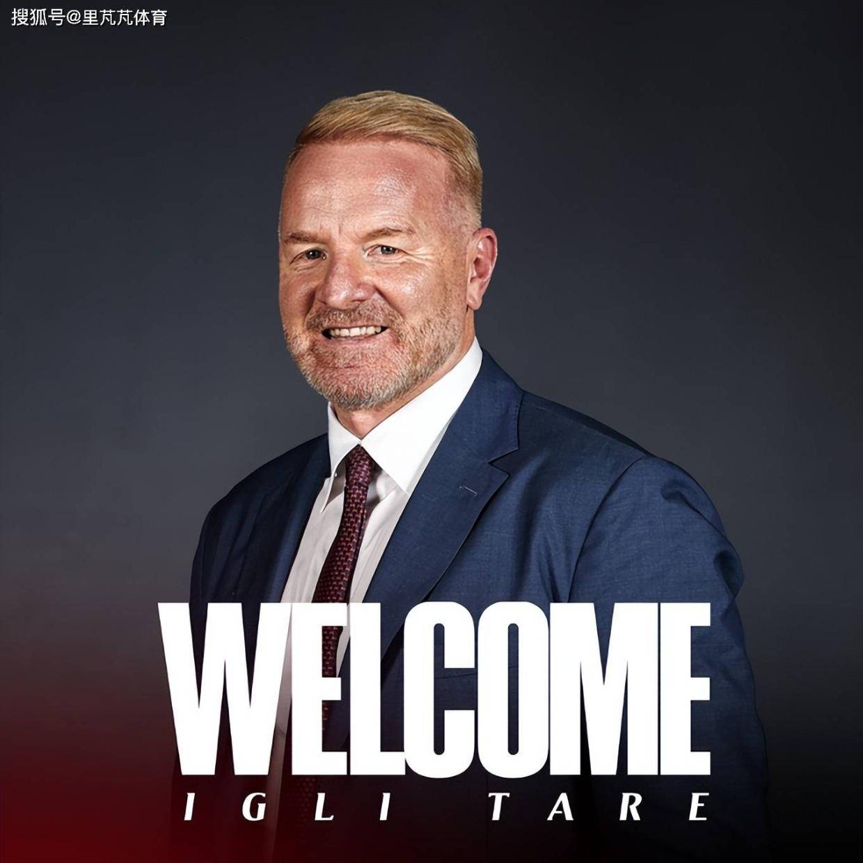 一日意甲动向：米兰新总监正式官宣，小因若离开国米新主帅是他？